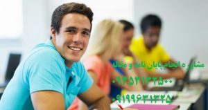 اخذ ویزای تحصیلی اروپا برای رشته کامپیوتر اخذ ویزای تحصیلی اروپا برای رشته کامپیوتر