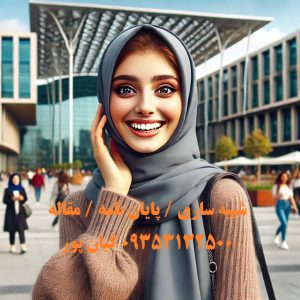 شبیهسازی با SuperPro Designer شبیهسازی با SuperPro Designer