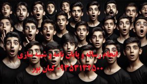 شبیه سازی با SimPy شبیه سازی با SimPy