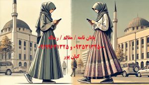 انجام پایان نامه و رساله در استان خراسان شمالی انجام پایان نامه و رساله در استان خراسان شمالی